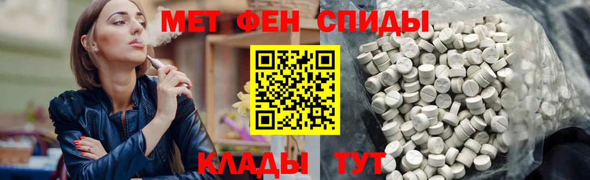 Амфетамин VHQ Артёмовский