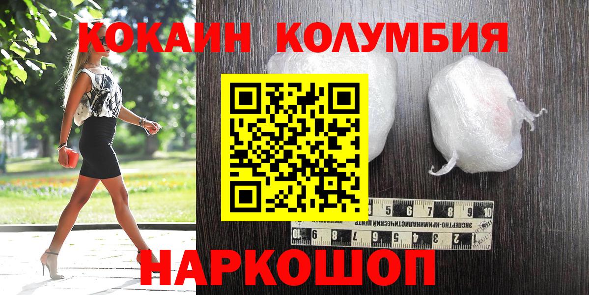 Cocaine VHQ Артёмовский