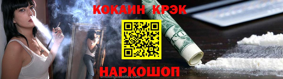 КОКАИН Columbia Артёмовский