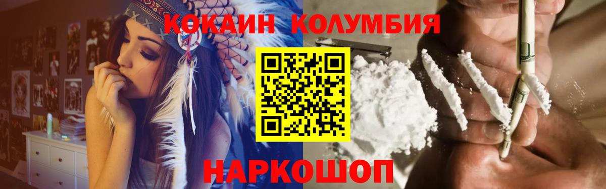 Cocaine Эквадор  Артёмовский  Cocaine Columbia 
