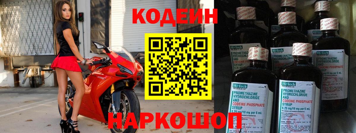 Артёмовский  КОКАИН  LSD-25  ГАШ  МАРИХУАНА  Вход с VPN  Меф  