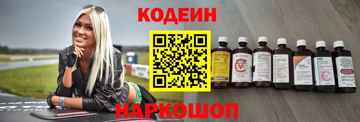 Alpha PVP Артёмовский