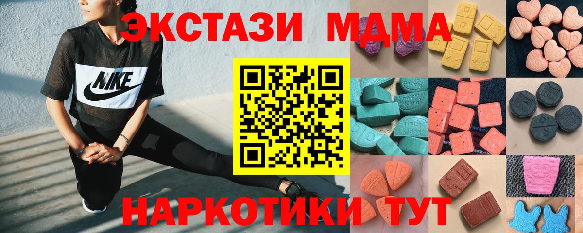 ЭКСТАЗИ DUBAI Артёмовский