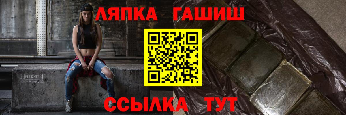 ГАШИШ 40% ТГК Артёмовский