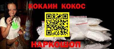 мефедрон VHQ Апшеронск