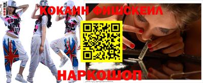 синтетический гашиш Аргун