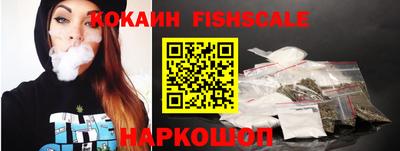 синтетический гашиш Аргун