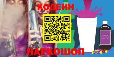 мефедрон VHQ Апшеронск