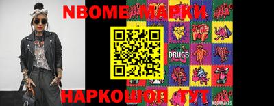 прущие грибы Апрелевка