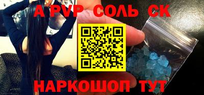 прущие грибы Апрелевка