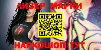 синтетический гашиш Аргун
