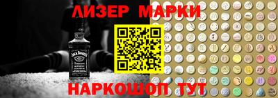мефедрон VHQ Апшеронск