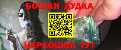 синтетический гашиш Аргун