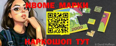 соль курить ск Балашиха