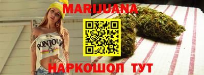 синтетический гашиш Аргун