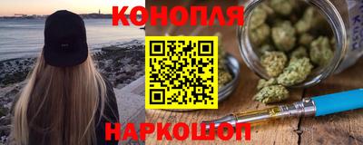 дистиллят марихуана Балаково