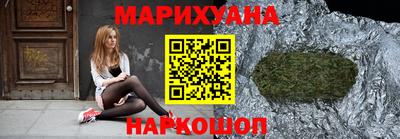 синтетический гашиш Аргун