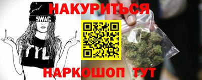 мефедрон VHQ Апшеронск