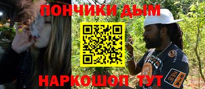 синтетический гашиш Аргун