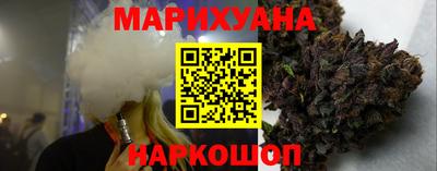 мефедрон VHQ Апшеронск