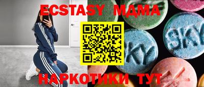 синтетический гашиш Аргун