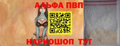 прущие грибы Апрелевка