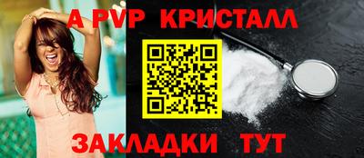 синтетический гашиш Аргун