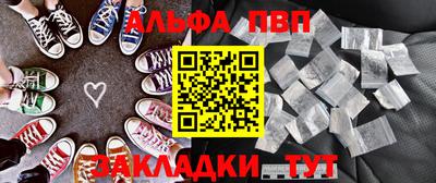 синтетический гашиш Аргун