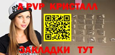 mdpv Абакан