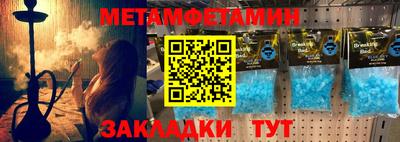 синтетический гашиш Аргун