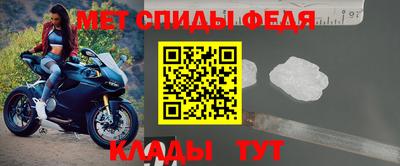 мефедрон VHQ Апшеронск