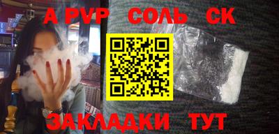 синтетический гашиш Аргун