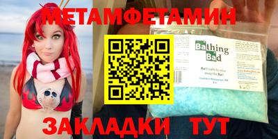 герыч Азнакаево