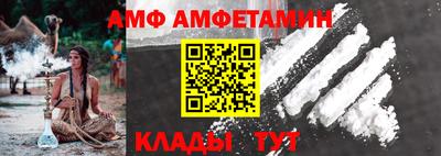 прущие грибы Апрелевка