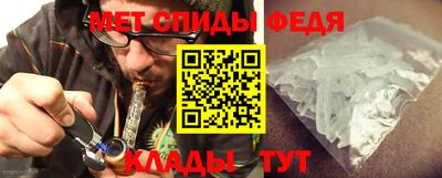 мефедрон VHQ Апшеронск