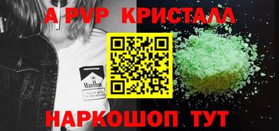 прущие грибы Апрелевка