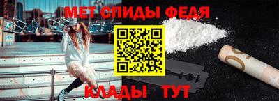 мефедрон VHQ Апшеронск