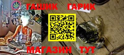 мефедрон VHQ Апшеронск