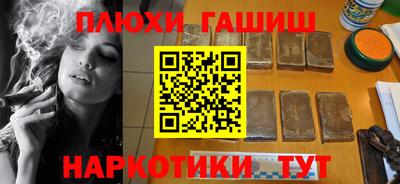мефедрон VHQ Апшеронск