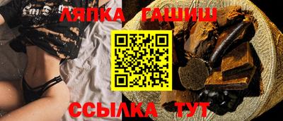 мефедрон VHQ Апшеронск
