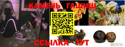 соль курить ск Балашиха