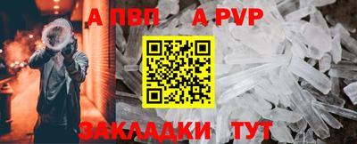 синтетический гашиш Аргун