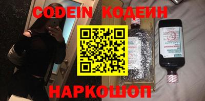 синтетический гашиш Аргун
