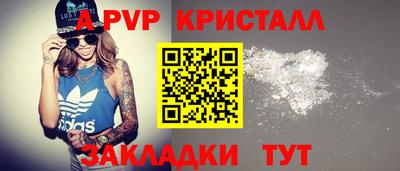мефедрон VHQ Апшеронск