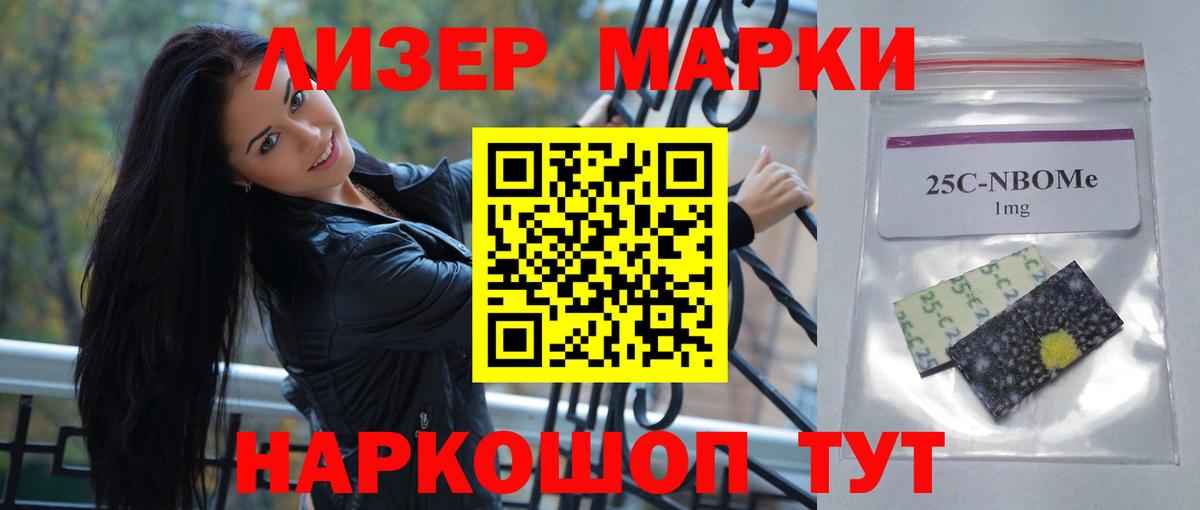 ЛСД экстази кислота  Лсд 25 экстази кислота  Артёмовский 