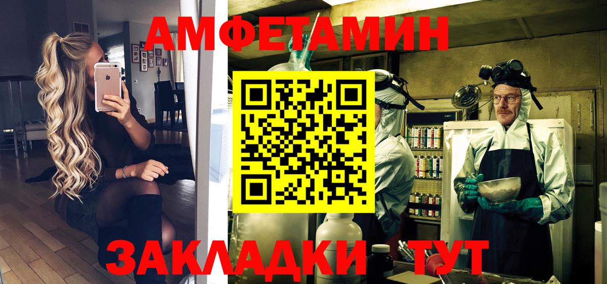 МЕТАМФЕТАМИН витя Артёмовский