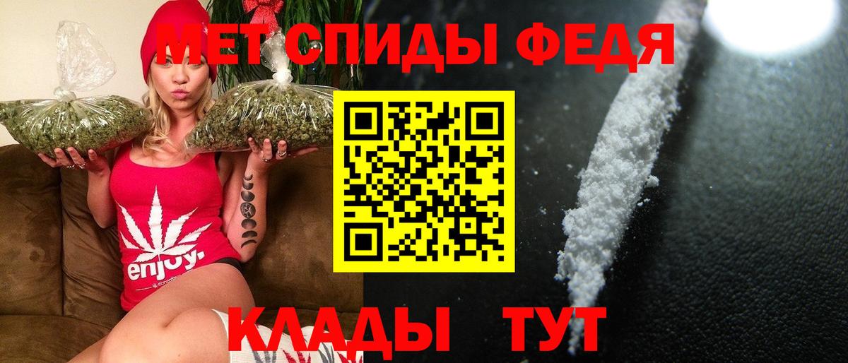 Метамфетамин кристалл Артёмовский