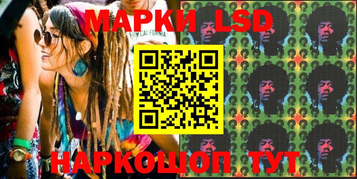 Марки NBOMe 1,8мг  Марки NBOMe  Артёмовский 