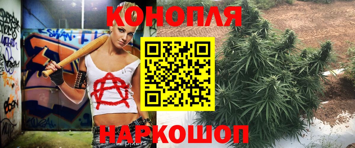 Канабис  ГАШ  Артёмовский  Меф   A PVP СОЛЬ кристаллы  ЭКСТАЗИ  Меф кристаллы  Кокаин 