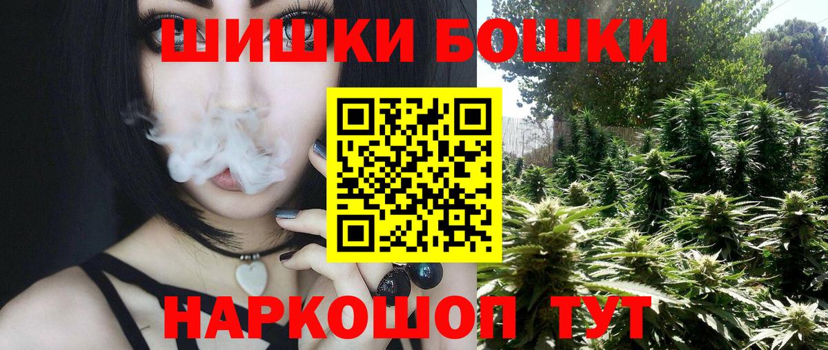 Бошки марихуана тримм  Конопля Bruce Banner  Конопля AK-47  Артёмовский 